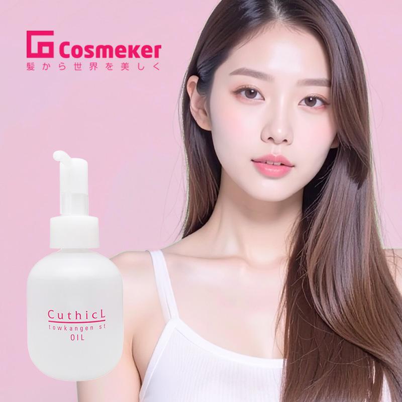 コスメイカー キューティクル トウカンゲン st オイル 100ml|cosmeker