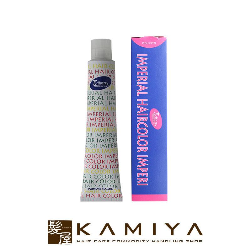 パイモア インペリアルヘアカラー インペリ 第1剤 100g アクセント