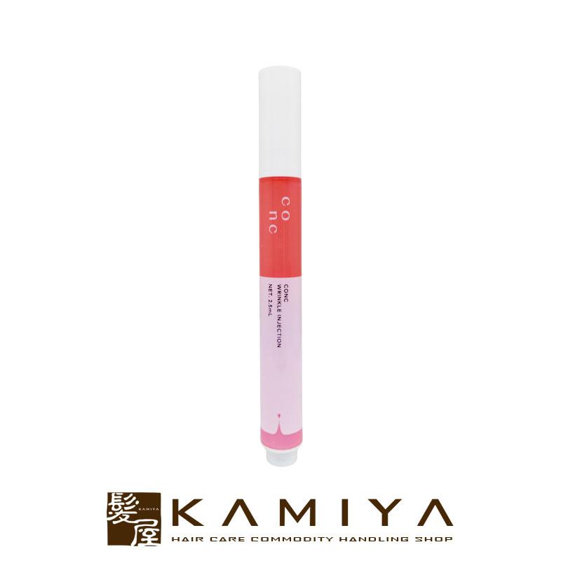 conc ユーグレナ リンクルインジェクション／セラメントエッセンス