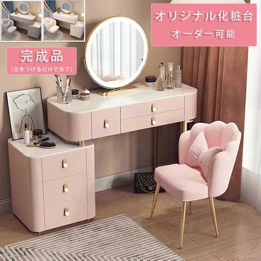 F＆I 鏡台 ドレッサー テーブル おしゃれ 可愛い 自社製品 北欧風 お姫