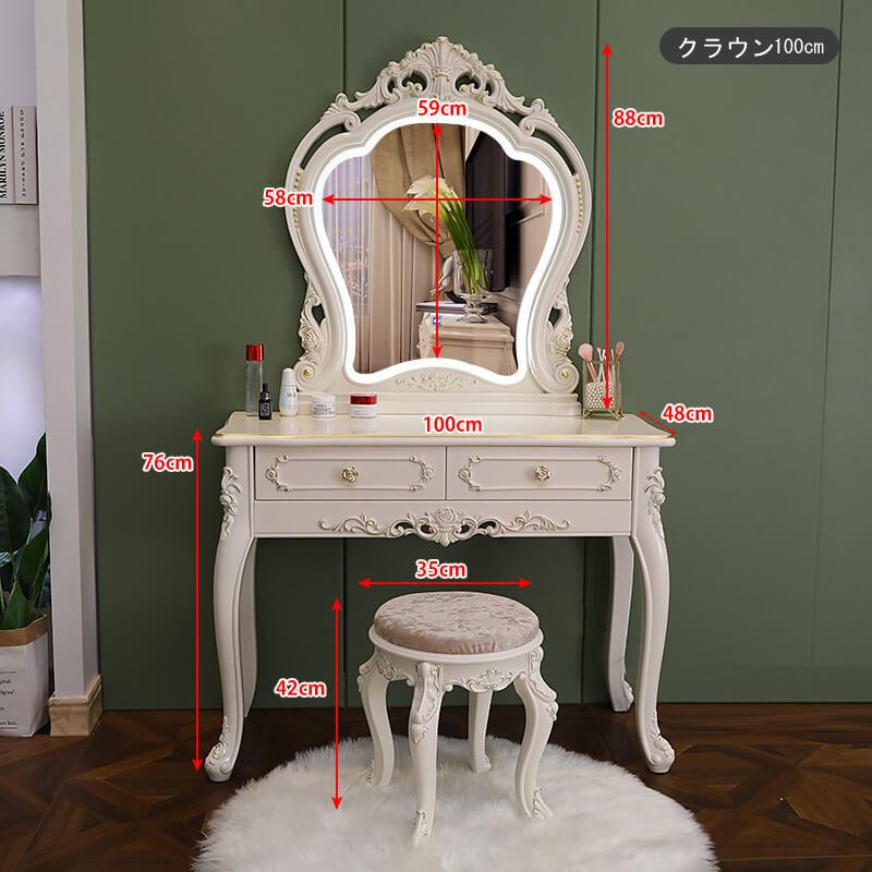 F＆I ドレッサー おしゃれ コスメ台 アンティーク風 自社製品 北欧風