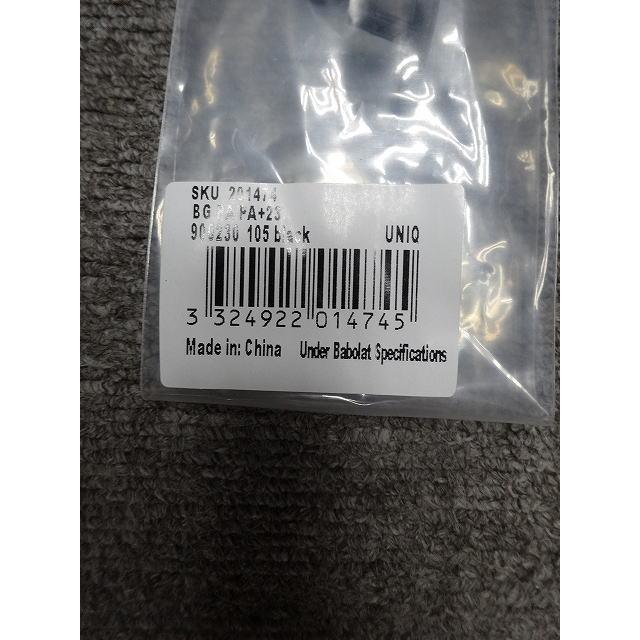 アエロ バボラ 交換用グロメットセット ピュアアエロ2023用 900230