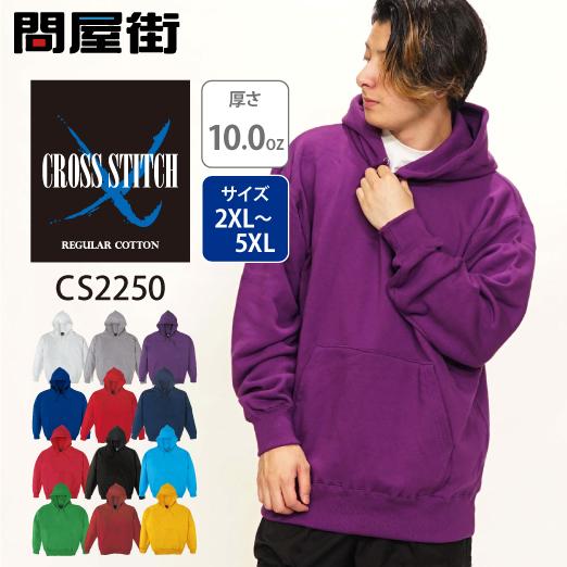 CROSS & STITCH パーカー 無地 パーカ 大きいサイズ クロスステッチ