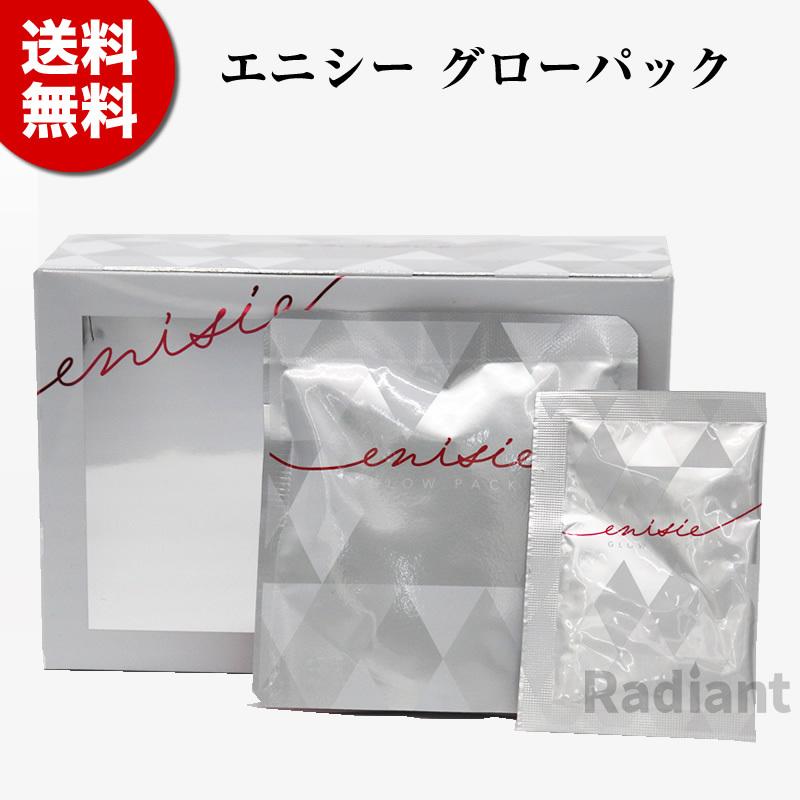 エニシー グローパック 田中みな実 愛用 価格挑戦中 フェイスパック
