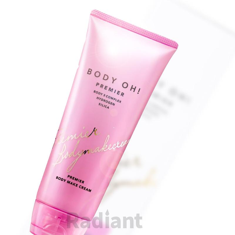 BODY OH! PREMIER（ボディ オー プレミア） 200g フレグランス ボディ