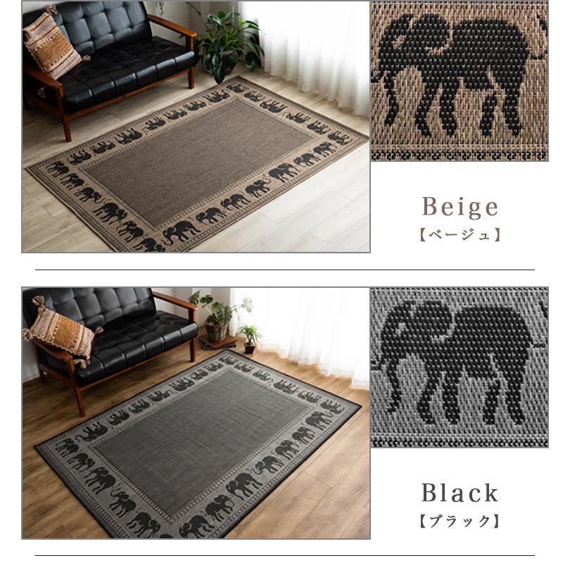 おしゃれ な アジアン ラグ カーペット 160×230cm 約 3畳 じゅうたん