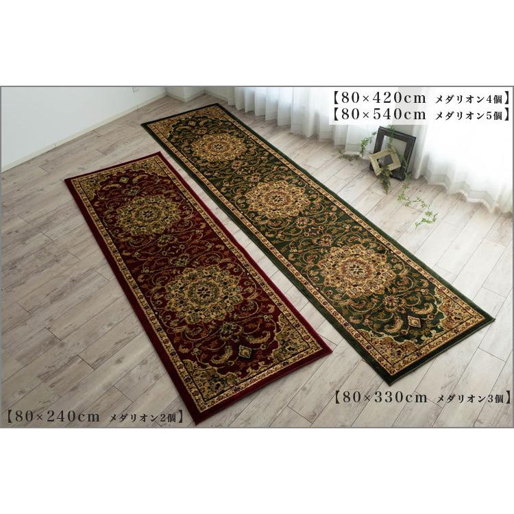 サヤンサヤン ロング カーペット 廊下敷き マット 80x540cm ペルシャ