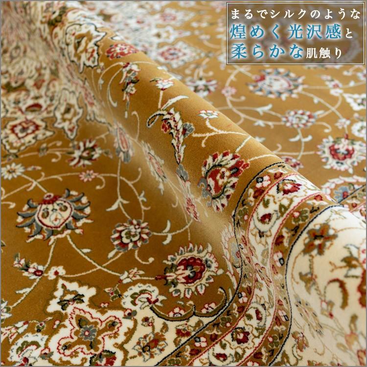 サヤンサヤン ラグ 200x250 約 3畳 高密度 100万 ノット ペルシャ絨毯