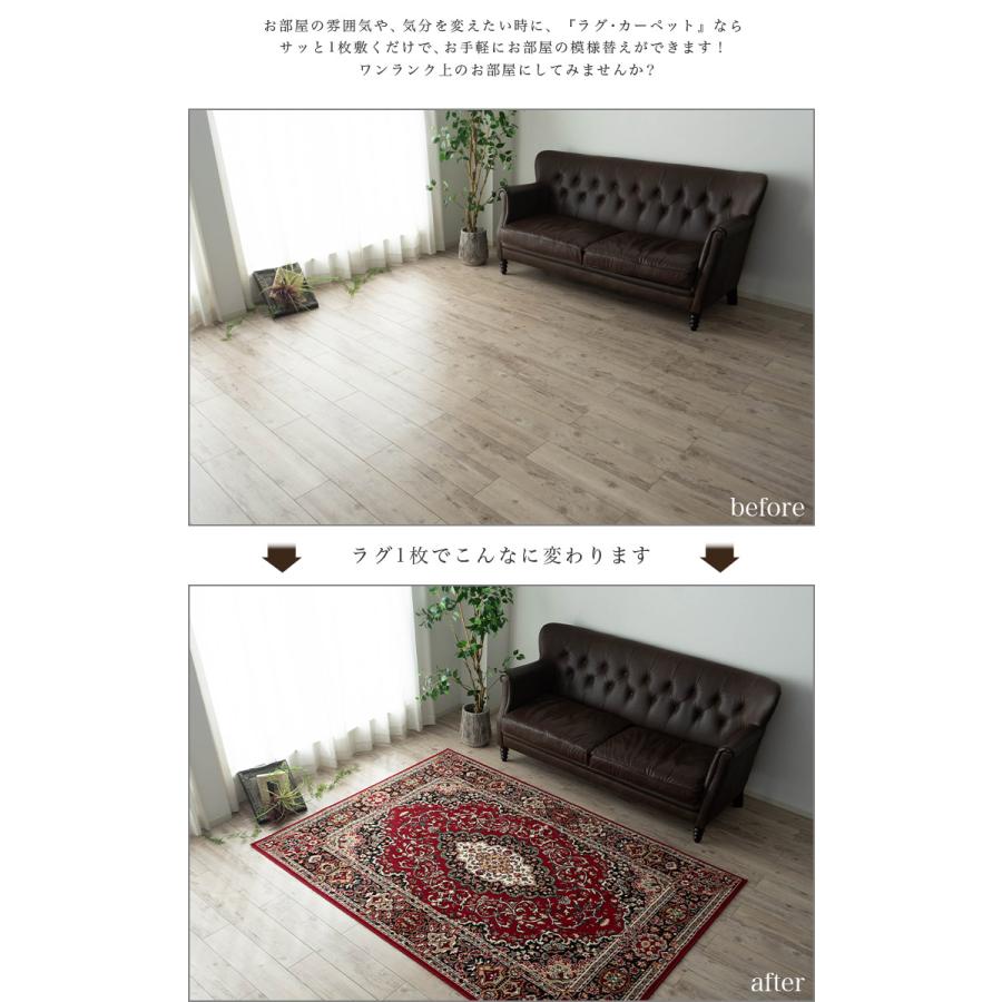 サヤンサヤン 絨毯 じゅうたん 160×225 約 3畳 用 ラグ カーペット