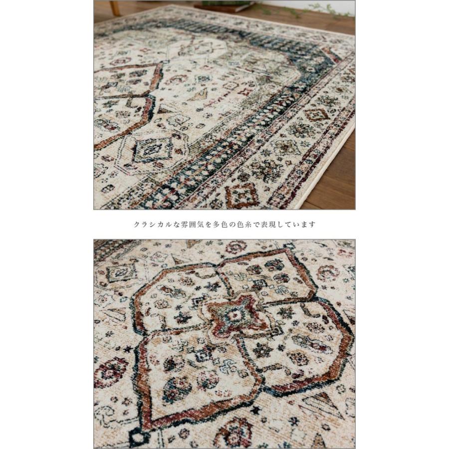 サヤンサヤン ラグ 3畳 アンティーク 風 195×250 ヴィンテージ