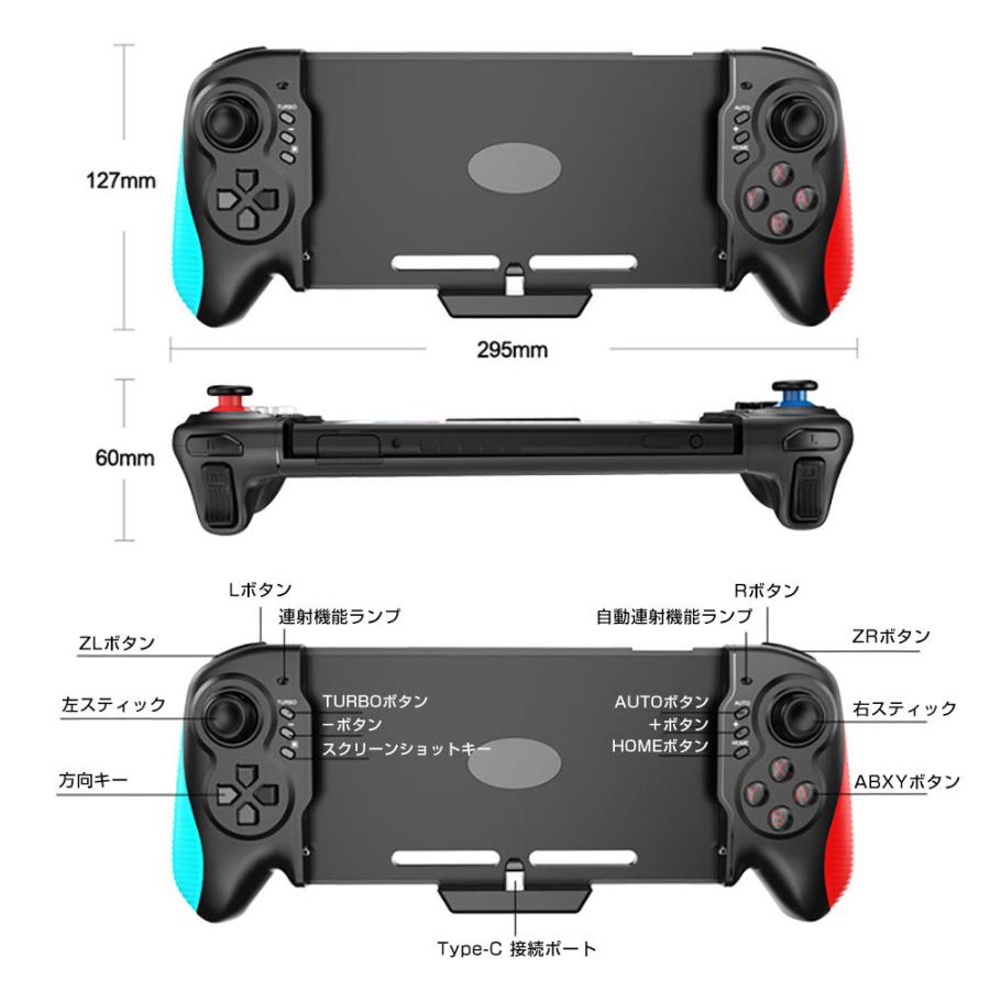 Switch/Switch 有機ELモデル 対応 グリップ コントローラー プロコン