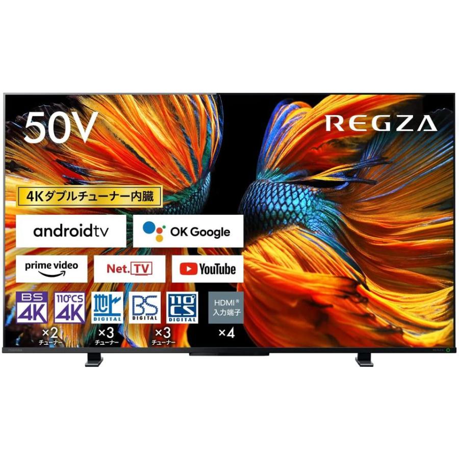 REGZA（レグザ） [新品]東芝 50V型 4K液晶テレビ50Z570K 倍速パネル