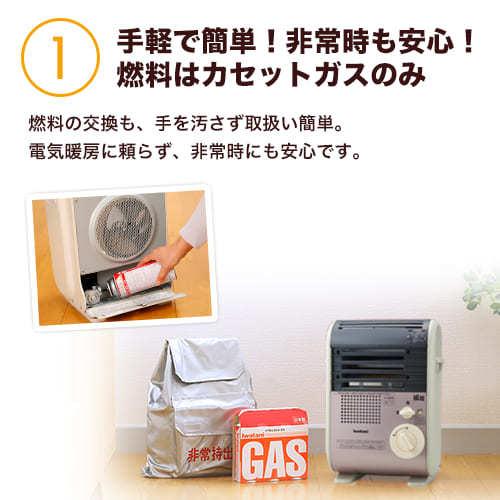 風暖 (送料無料)イワタニ CB-GFH-3 カセットガスファンヒーター : 住設