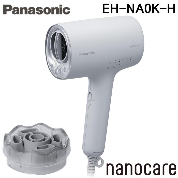 ナノケア パナソニック EH-NA0K-H ヘアドライヤー ミストグレー 高浸透