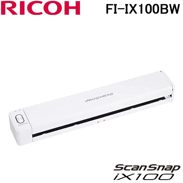ScanSnap リコー FI-IX100BW iX100 スノーホワイト モバイルモデル