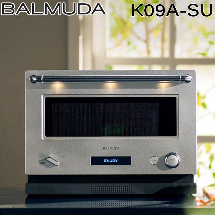 BALMUDA The Range バルミューダ K09A-SU ザ レンジ ステンレス 20L 角