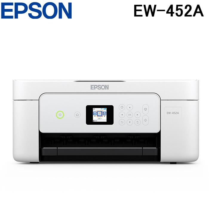 カラリオ EPSON EW-452A Colorio A4カラーインクジェット複合機 顔料