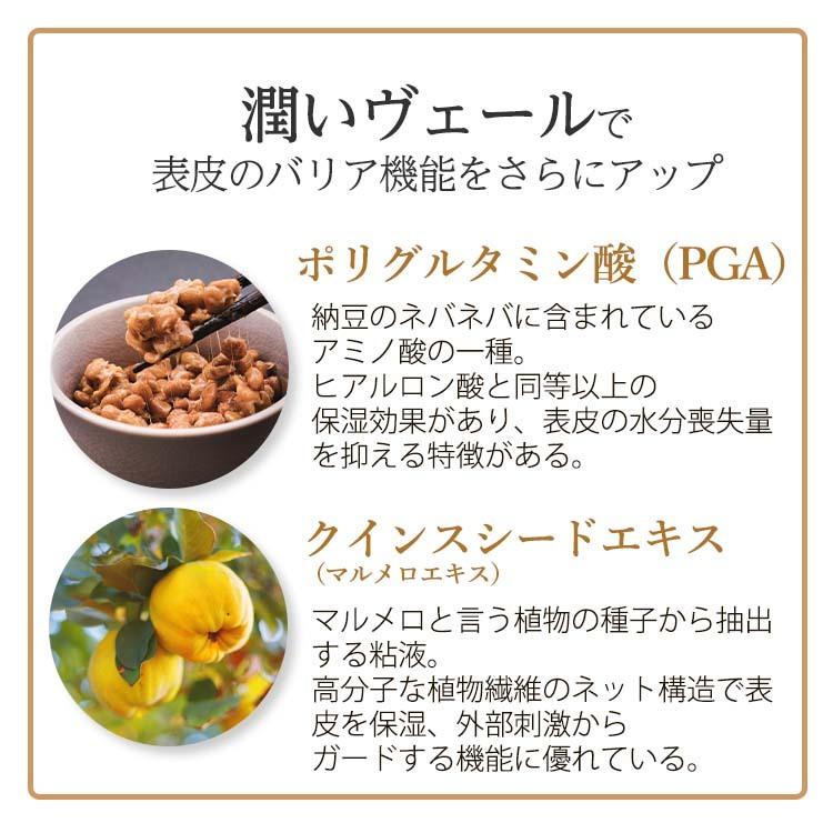 Peace Labo（アットピースラボ） アトピー 保湿剤 フコイダン保湿