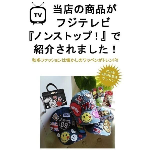 ワッペン 刺繍ワッペン アイロン接着 縦4.7cm×横6.8cm くちびる 口 唇