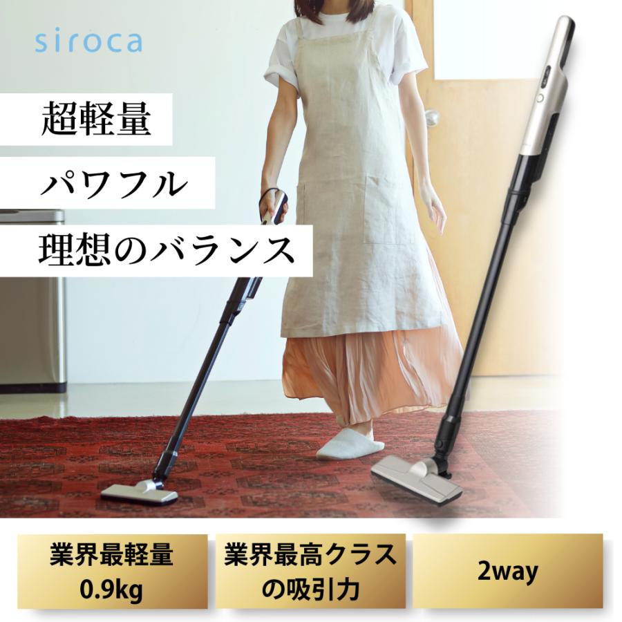 siroca（シロカ） 超軽量 コードレス掃除機 コードレススティック