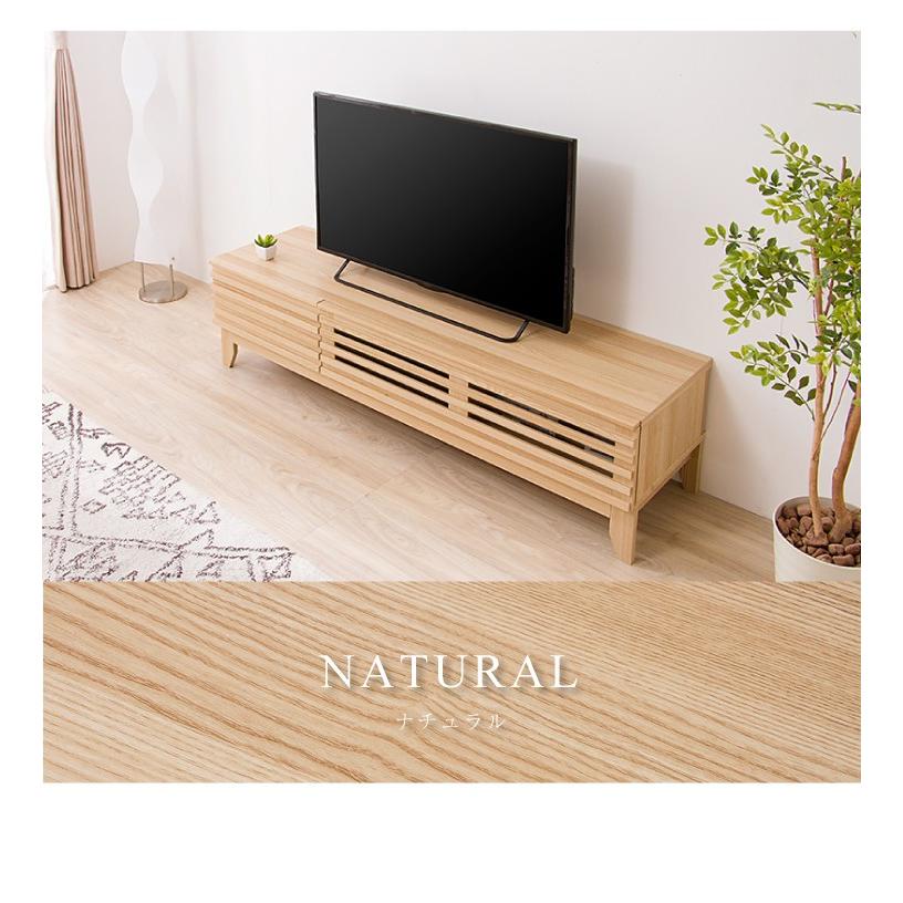 テレビ台 ライン 150幅 幅150cm テレビボード 格子 シンプル