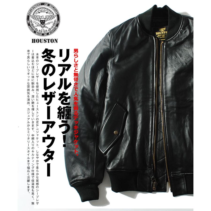シープレザージャケット MA-1 MA1 ヒューストン houston ブランド