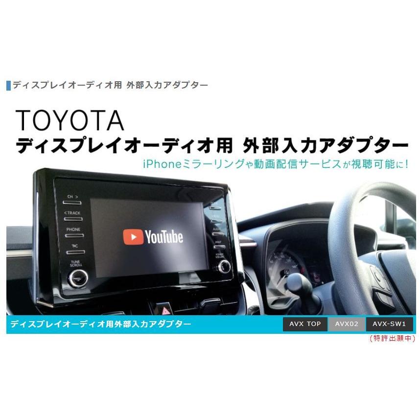 BeatーSonic（ビートソニック） 【取寄商品】ビートソニックAVX02+IF36