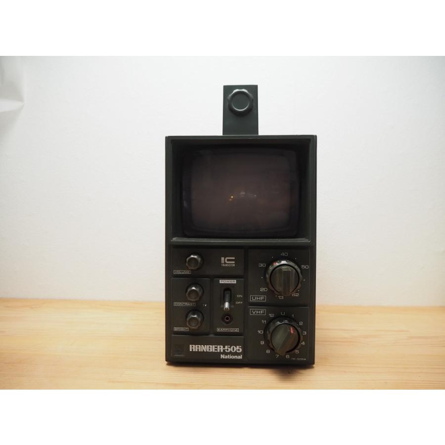 ナショナル レンジャー TR-505A 白黒テレビ ブラウン管 トランジスタ