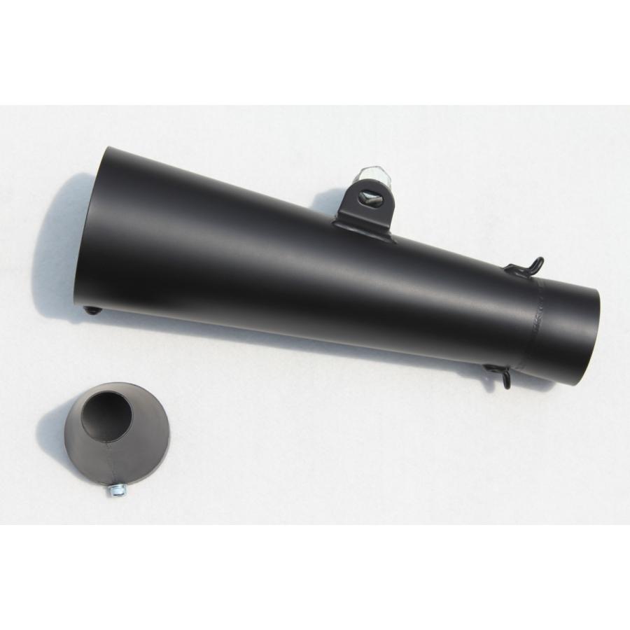 汎用メガホンサイレンサー テーパーバッフル付 差込径60.5 耐熱