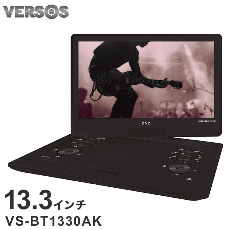 DVDプレーヤー ポータブル ポータブルDVDプレイヤー CDプレーヤー