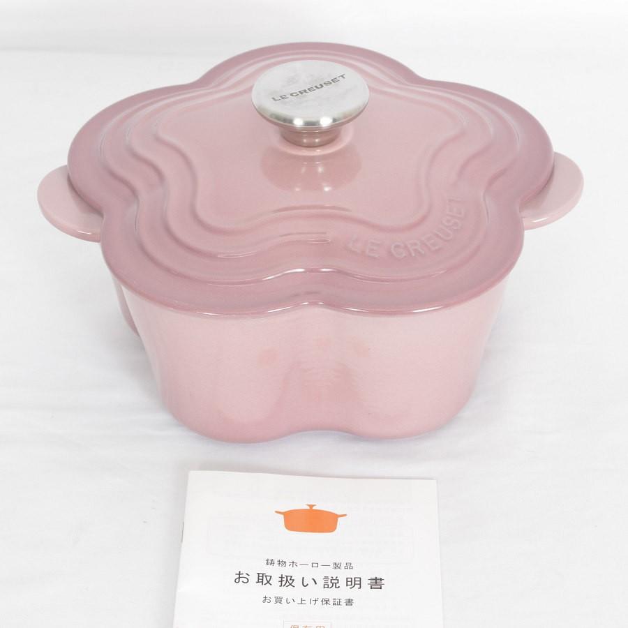 ボーナスストア+5％】ル・クルーゼ ココットフルール 20cm モーブ