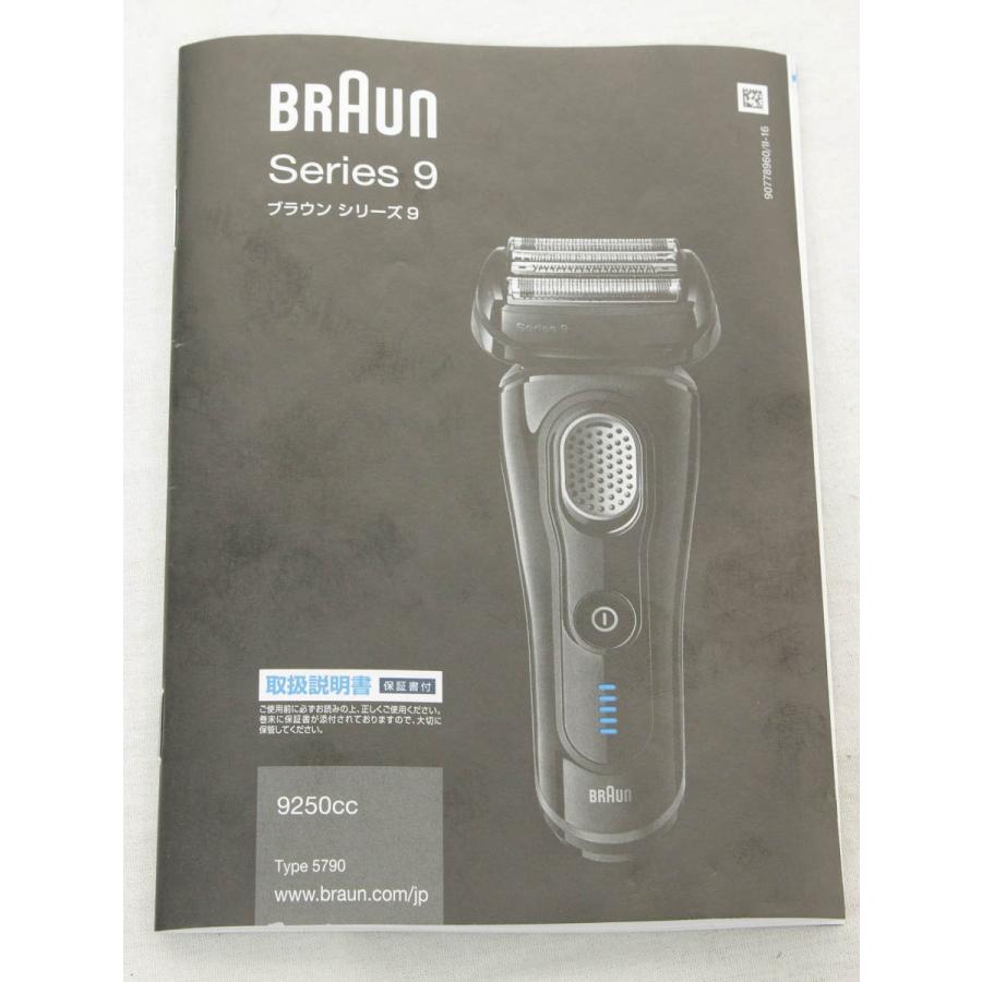BRAUN（ブラウン） 【美品】ブラウン 電気シェーバー 9250CC Type5790