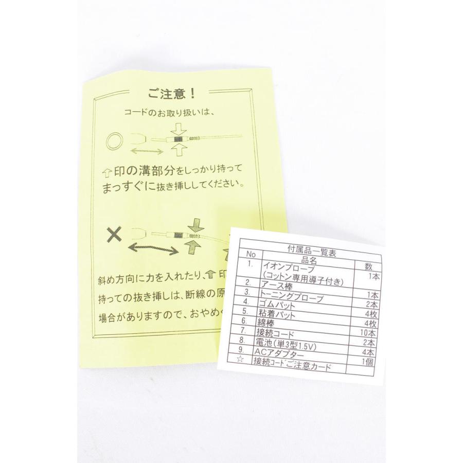 ヒールライズ イオン導入 美顔器 UT-2000 Heal raise : リファン Yahoo