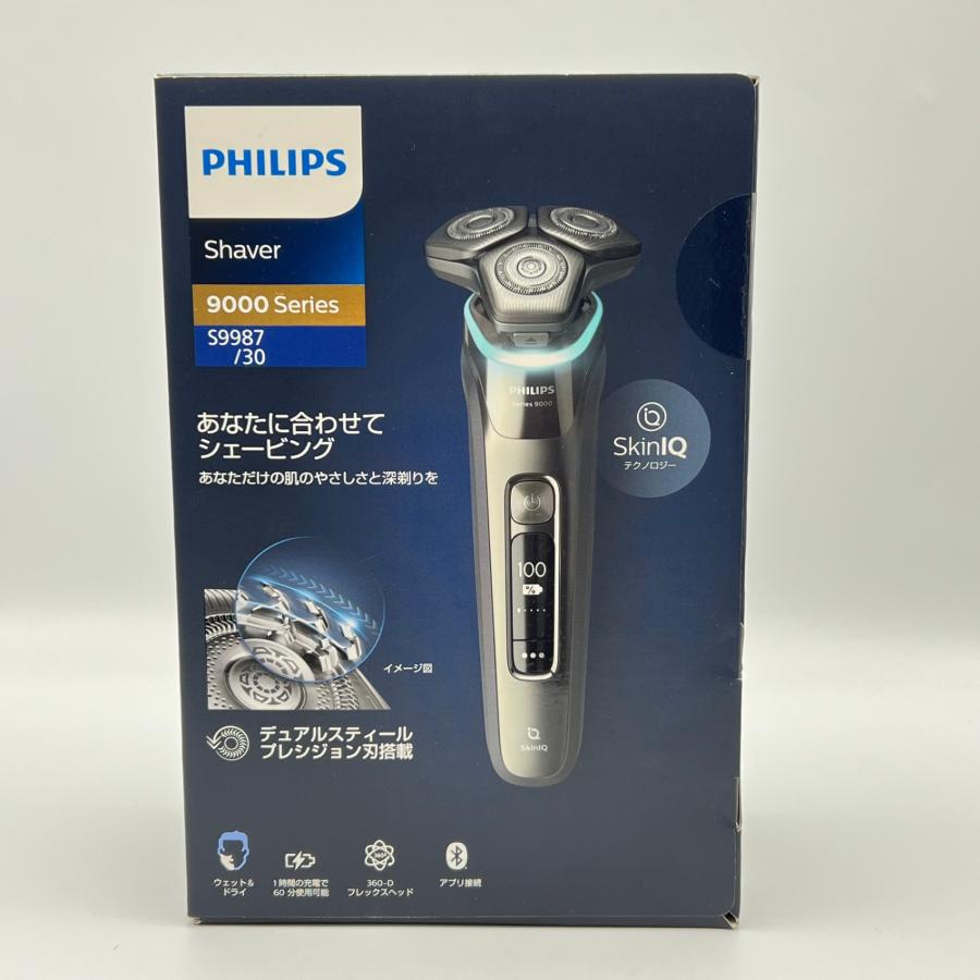 ボーナスストア+5％【新品未開封】PHILIPS 9000シリーズ S9987/30