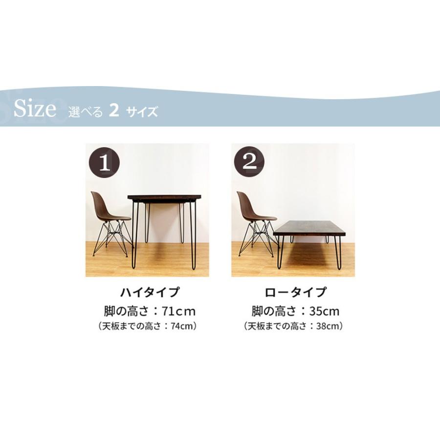 テーブル脚 4本セット アイアン 自作 テーブル パーツ 脚 脚のみ 黒