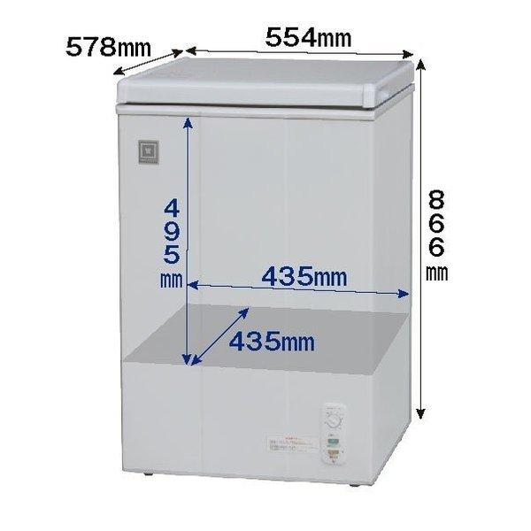 レマコム 冷凍ストッカー 三温度帯 冷凍庫 100L RRS-100NF 上開き 冷凍