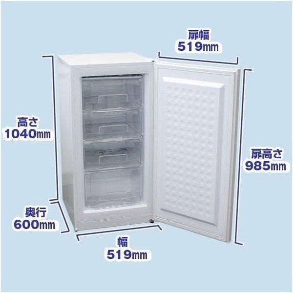 レマコム 業務用冷凍庫 前開き 冷凍ストッカー RRS-T108 大容量 108L