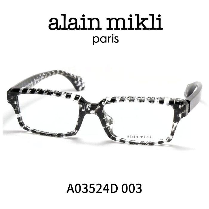 アランミクリ メガネ 眼鏡 ALAIN MIKLI A03524 003 : Reminence - 通販