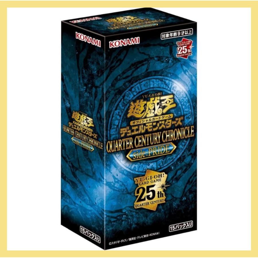 遊戯王 QUARTER CENTURY LIMITED PACK 未開封6BOX 遊戯王 QUARTER