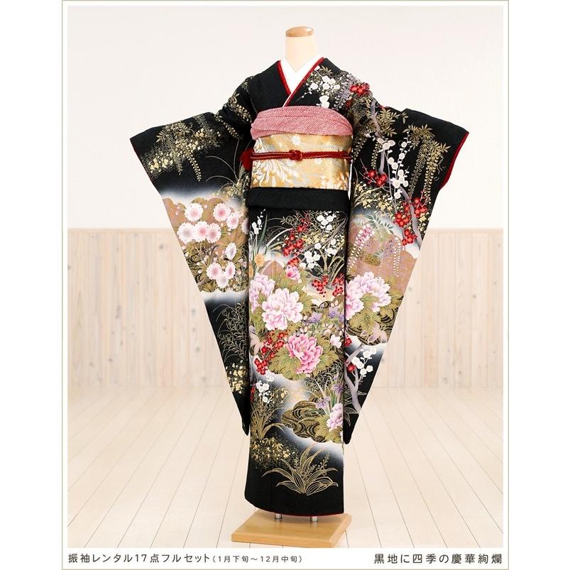 成人式 振袖レンタル 2026 1月 お正月 fb1099s 振り袖 着物レンタル