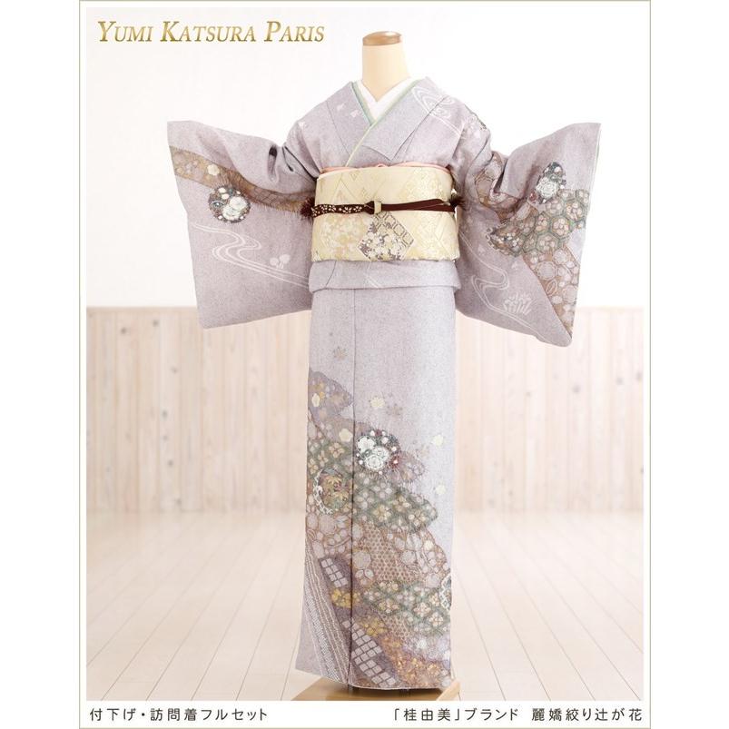 訪問着レンタル 卒業式 母 着物 hw1405 入学式 ママ 粋な着物レンタル