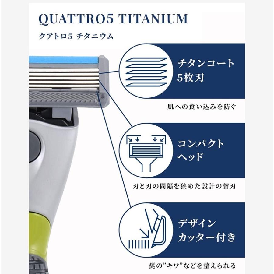 schick（シック） 替刃のみ クアトロ5 替刃4個 カミソリ 替え刃 男性