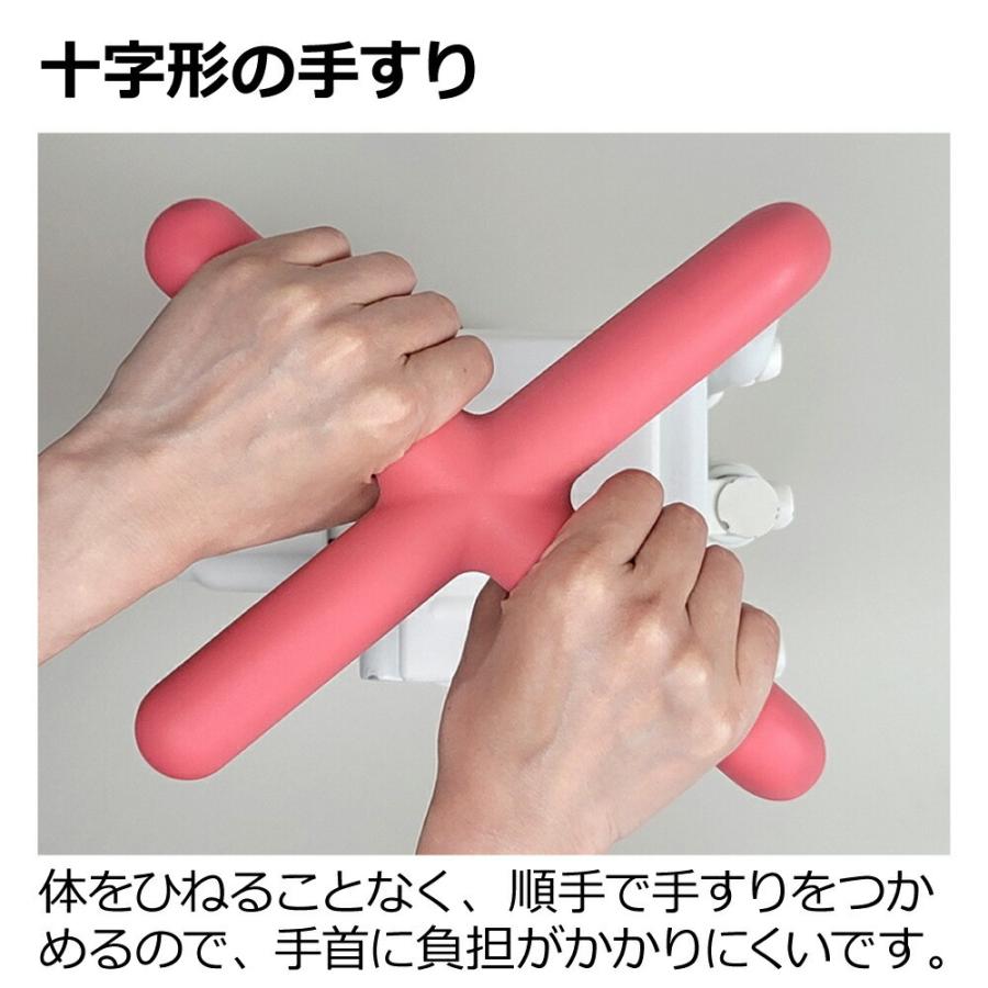 リッチェル（Richell） 浴そう手すりX ユニットバス130L 介護 風呂