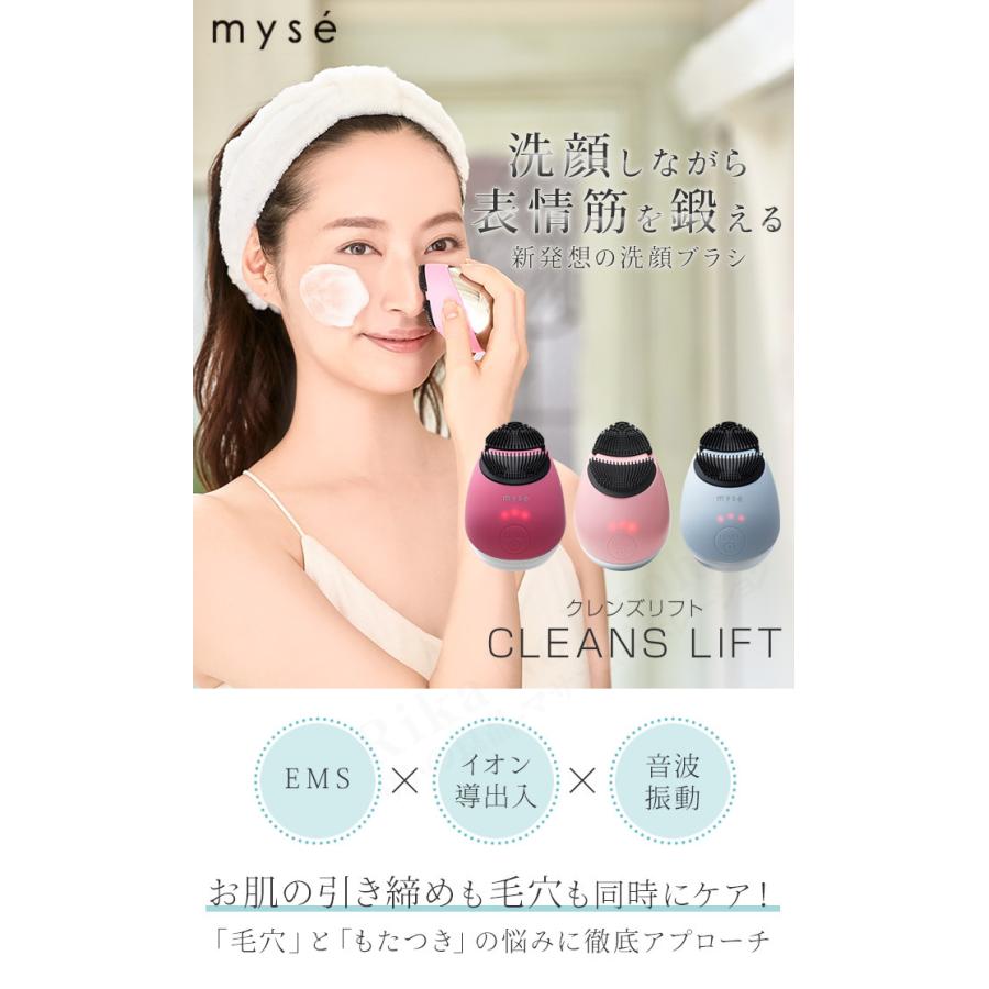 YA‐MAN（ヤーマン） クレンズリフト ピンク ローズ アイスブルー EMS