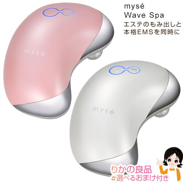 YA‐MAN（ヤーマン） ミーゼ ウェーブスパ MS-50 もみ出し EMS フェイス
