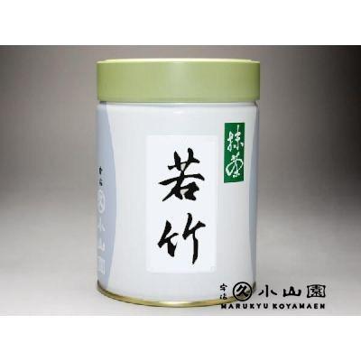 抹茶 宇治 丸久小山園 若竹 200g 缶詰(わかたけ）製菓 緑茶 粉末