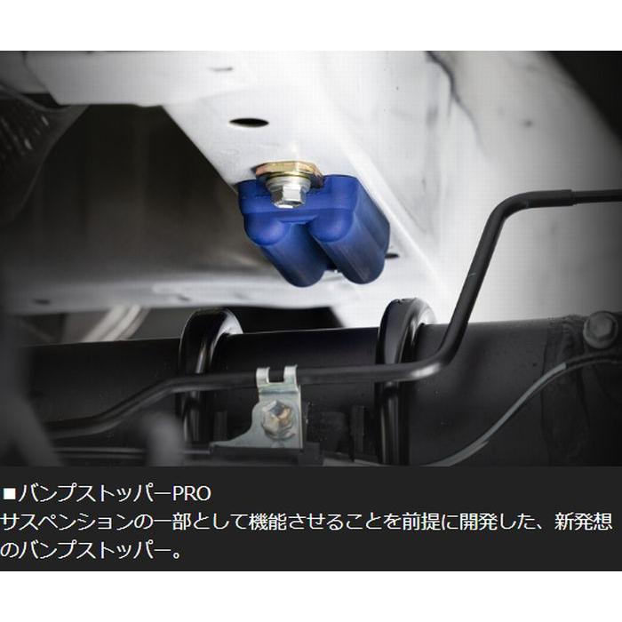 200系ハイエース2WD専用 玄武 ゲンブ Genbリア薄型バンプストッパーPRO