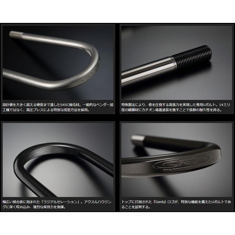 200系 ハイエース 玄武 ゲンブ Genb サーフェスロックUボルト スーパー