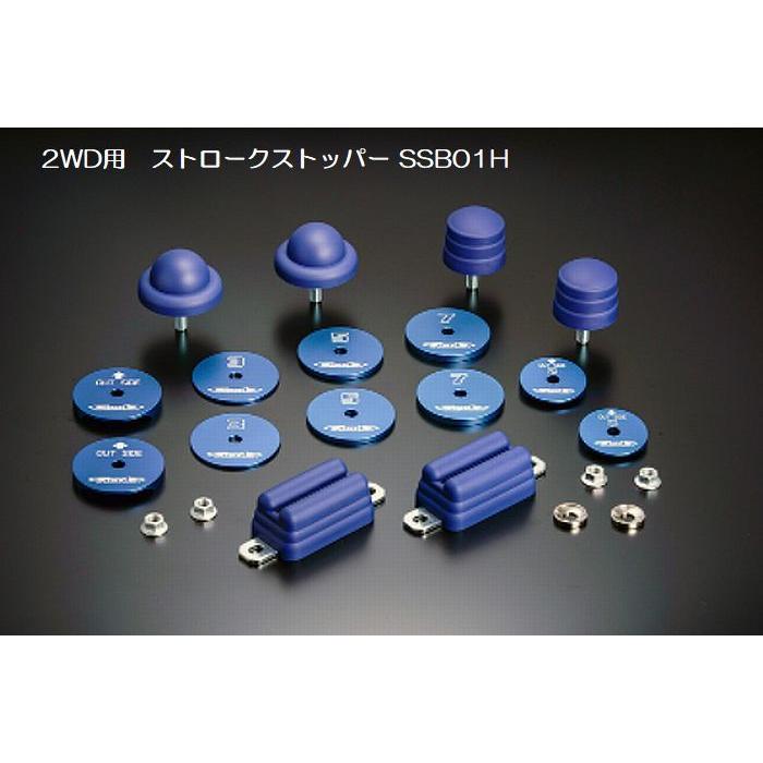 200系 ハイエース2/4WD玄武 ゲンブGenbストロークストッパーSSB01H