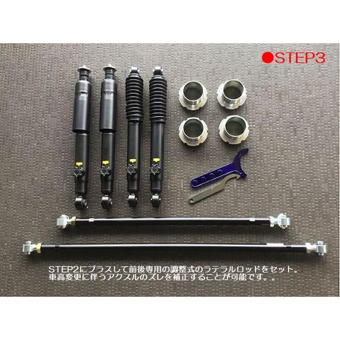 JB64ジムニー/JB74ジムニーシエラ用SilkRoadシルクロードリフトアップ